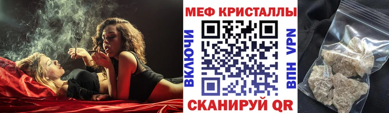 МЯУ-МЯУ mephedrone  Новосибирск 