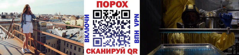 Метамфетамин кристалл  Новосибирск 