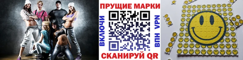 Марки 25I-NBOMe 1,8мг  закладка  Новосибирск 