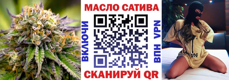 ТГК гашишное масло  Новосибирск 